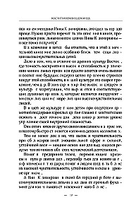Audzinām brīnumbērnu. Kā atklāt un attīstīt talantu jebkurā vecumā
